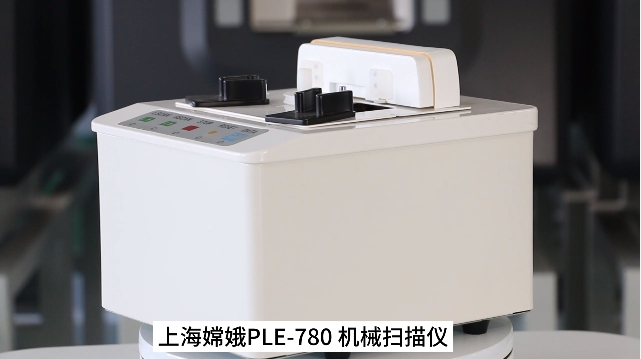 PLE-6800磨边机+机械扫描仪