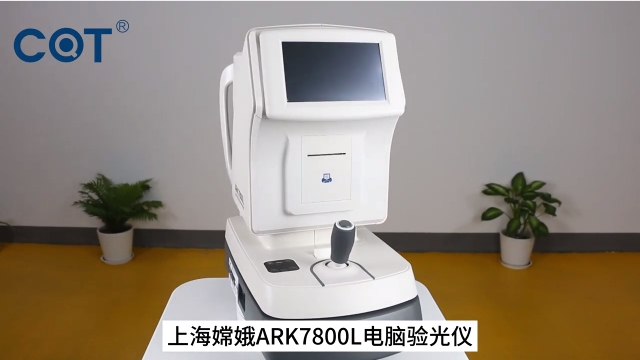 COT-7800L展示视频