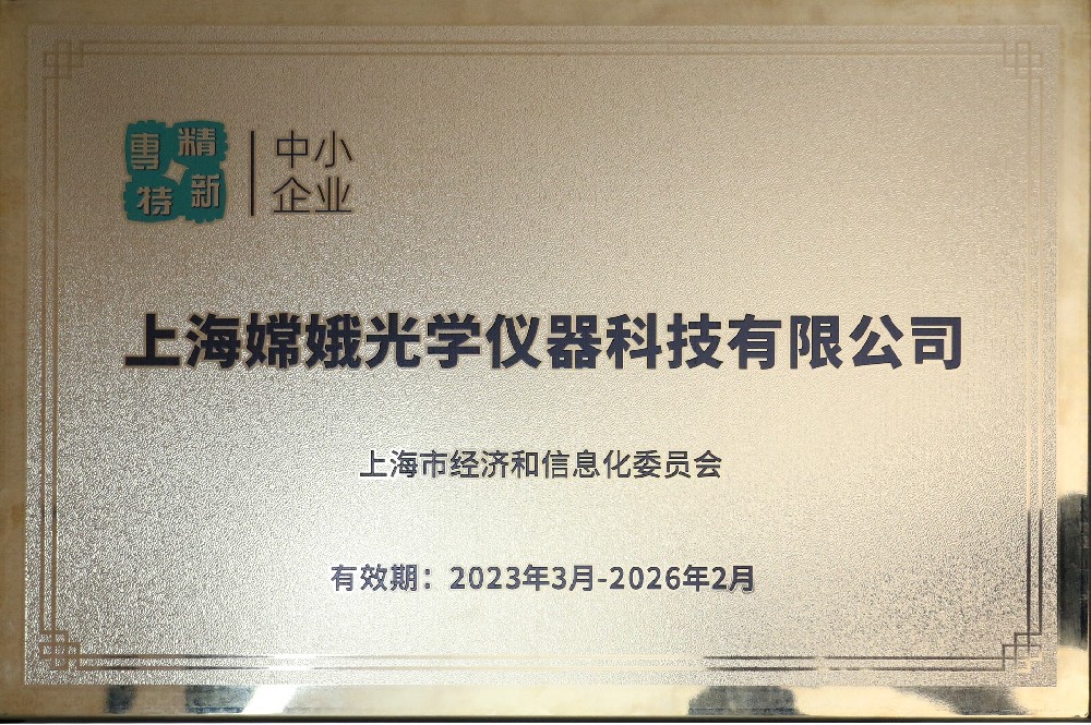 荣誉资质